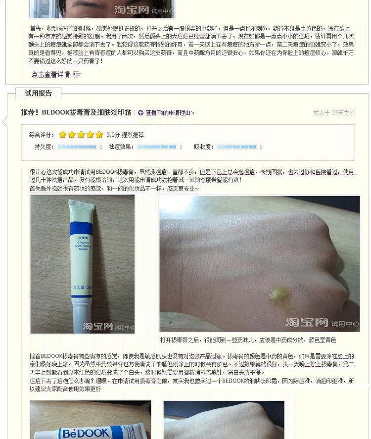 膜法世界 http://www.CoborMo.com 淘 淘宝 淘客 淘宝客 阿里 可贝尔 可贝尔官网 可贝尔官方网站