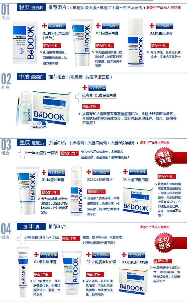 膜法世界 http://www.CoborMo.com 淘 淘宝 淘客 淘宝客 阿里 可贝尔 可贝尔官网 可贝尔官方网站
