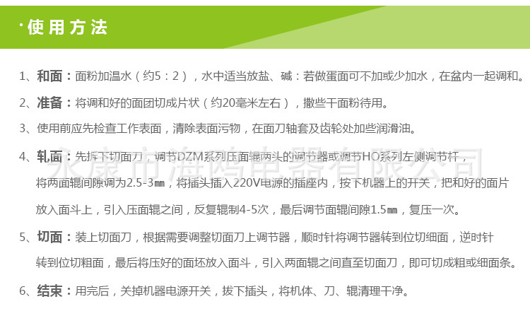 豪华型180A_18