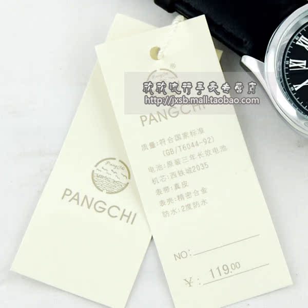 Часы Peng Chi PANGCHI Peng Chi Часы Peng Chi PANGCHI Peng Chi