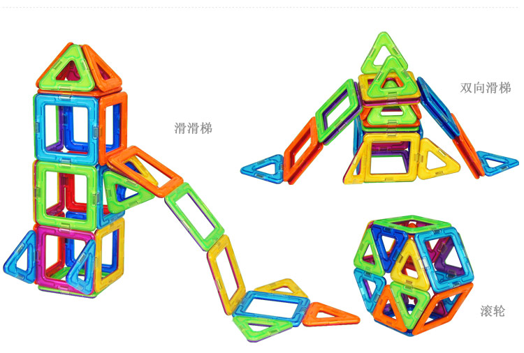 正品堔达磁力片62件套装 魔磁智慧片 组建构片磁性积木摩天轮42片