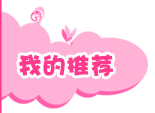 детская куртка Wufu Angels 2156 детская куртка Wufu Angels 2156