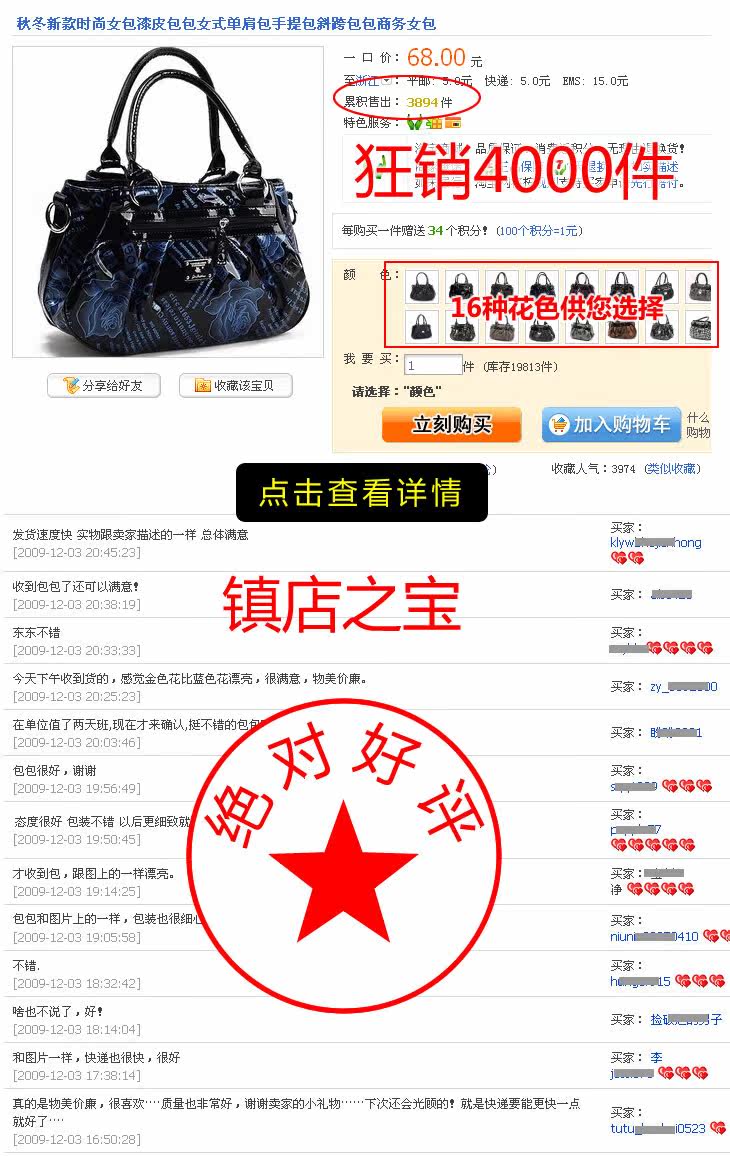 女式单肩包