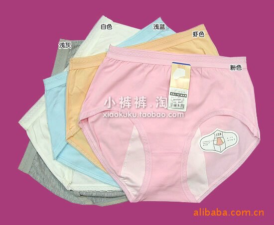 <em>女人</em>经期弄脏被子<em>真麻烦</em>呀 - 妇幼用品 - 搜惠州