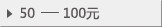 50-100