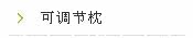�ɵ�����
