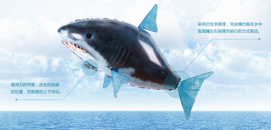 Игрушки животных на электро-, радиоуправлении OTHER Airfishes Игрушки животных на электро-, радиоуправлении OTHER Airfishes