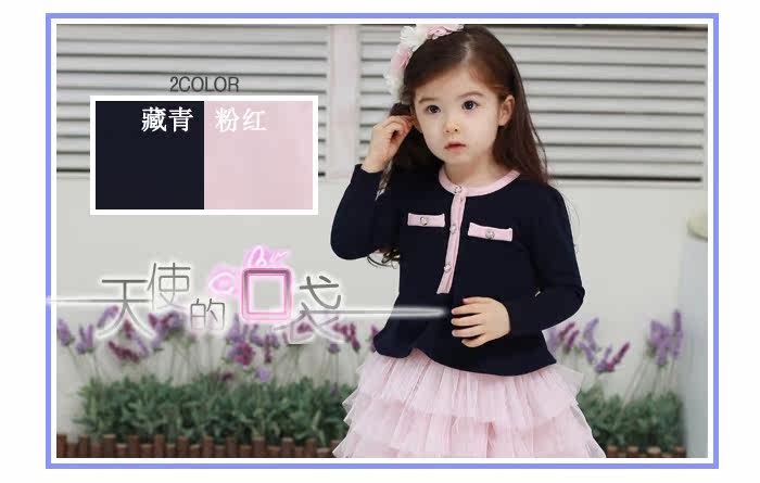 Baoyeah Korean children's clothes and romantic Angel Pocket long sleeves Princess skirt dress girls 2013 spring season boys dress