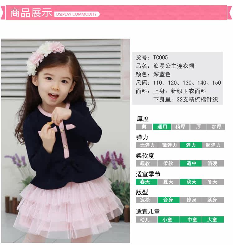 Baoyeah Korean children's clothes and romantic Angel Pocket long sleeves Princess skirt dress girls 2013 spring season boys dress