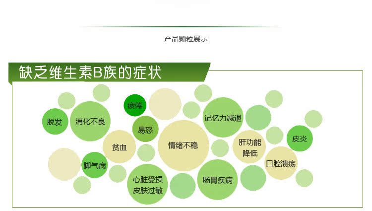 Jinshi Kang B6 VB B2 Jinshi Kang B6 VB B2