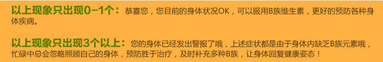 Jinshi Kang B6 VB B2 Jinshi Kang B6 VB B2