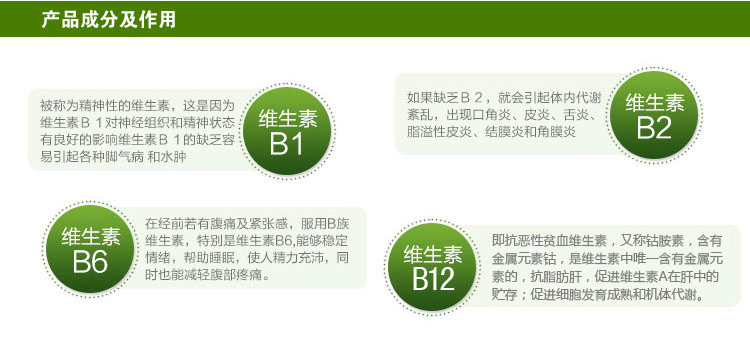 Jinshi Kang B6 VB B2 Jinshi Kang B6 VB B2