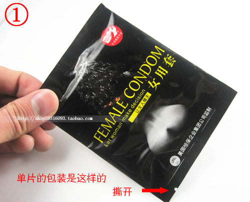真正的<em>女用避孕套真人演示</em>女用安全套异形正品