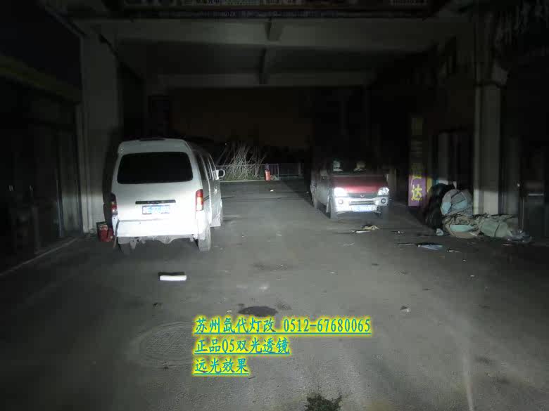 Преобразование фар 日产尼桑玛驰改装正品q5双光透镜 苏州上海氙代灯改实体店