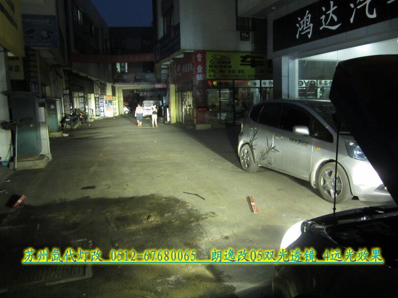 Преобразование фар 大众朗逸改装q5双光透镜 雪莱特品牌氙气灯《苏州氙代灯改》