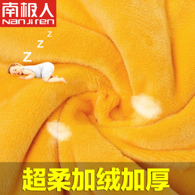 <em>南极人</em>正品黄金甲男士<em>保暖内衣女</em>加绒加厚秋衣