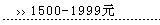 1500-1999Ԫ
