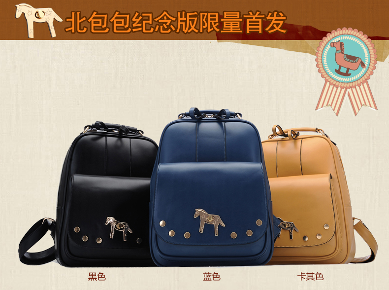 Сумка North bag 9468 2014 North bag Девушки Искусственная кожа Мягкие Молния Сумка с карманом на молнии, Карман для мобильного, Сумка для документов Накладные карманы Линия шва Однотонный цвет Нет Мягкая Нет 100 Для отдыха Средняя (максимальная длина 30-50 см) Молодежный стиль Вертикальная модель Две ручки Рюкзак Сумка North bag 9468 2014 North bag Девушки Искусственная кожа Мягкие Молния Сумка с карманом на молнии, Карман для мобильного, Сумка для документов Накладные карманы Линия шва Однотонный цвет Нет Мягкая Нет 100 Для отдыха Средняя (максимальная длина 30-50 см) Молодежный стиль Вертикальная модель Две ручки Рюкзак