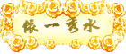 aijinku