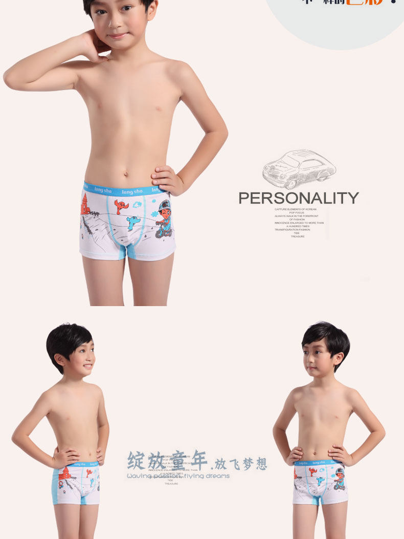 浪莎儿童内裤学生<em>弹力棉短裤</em>舒适可爱卡通印花