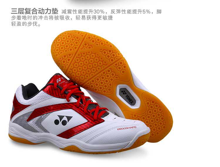 <em>YONEX尤尼克斯</em>正品 男<em>女鞋</em>yy动力垫SHB-46C