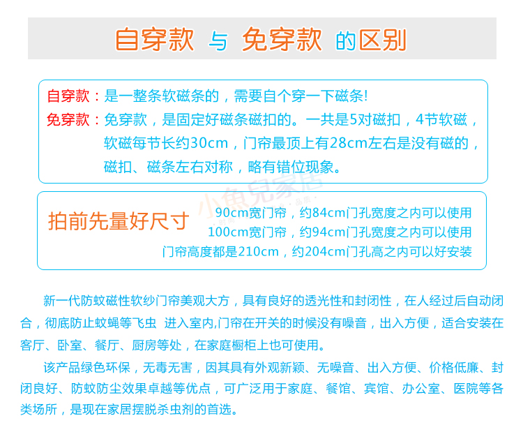 Занавеска дверная Yi Jia Pui Занавеска дверная Yi Jia Pui