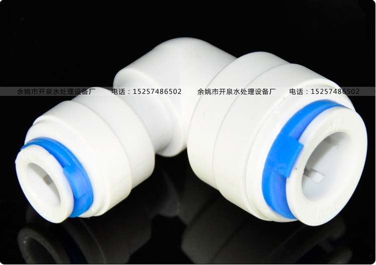 接头-DCC鼎臣 6040接头L型3分水管转2分水管