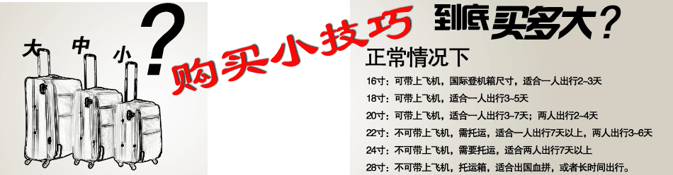 coach特價 特價尼龍登機箱鋁合金拉桿箱旅行箱包行李箱男女登機箱20寸特價 coach特價包