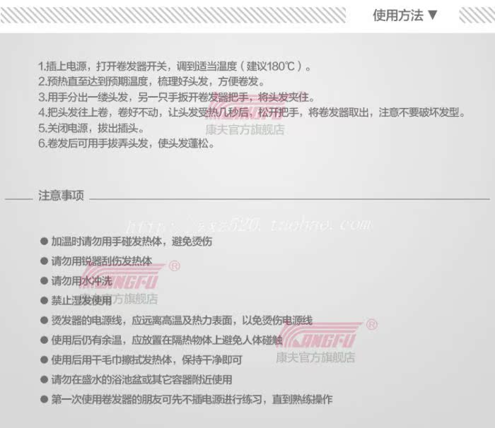 Утюжок для выпрямления волос Qian Italy Утюжок для выпрямления волос Qian Italy