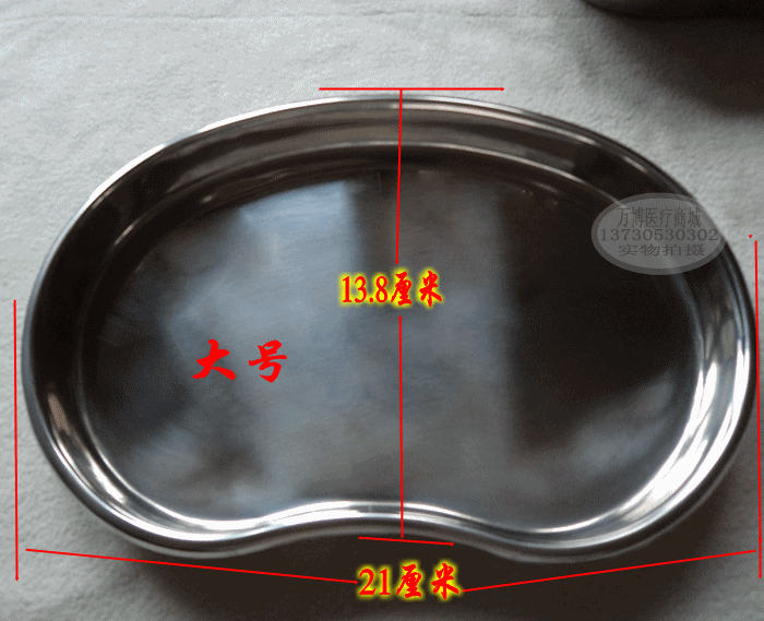 医用不锈钢弯盘不锈钢腰子盘不锈钢托盘腰盘托盘搪瓷弯盘