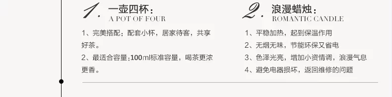 一屋窑5mb套装详情页_17