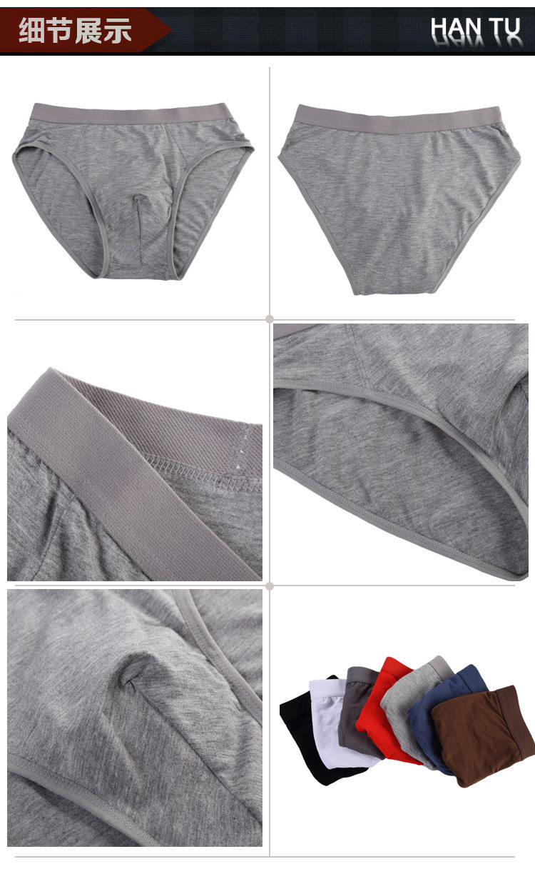 <em>全纯棉肥佬裤</em> 4件 <em>男士</em> 莫代尔透气男<em>内裤</em> 包邮