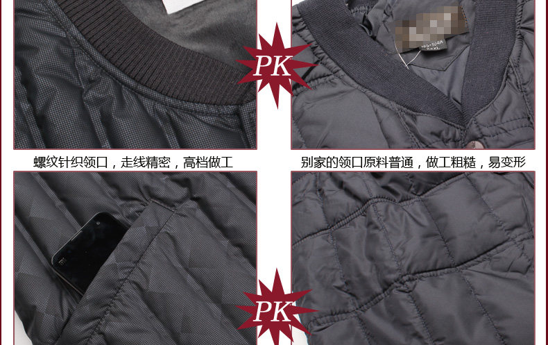 特价<em>清仓</em> <em>恒源祥</em>正品2013新款<em>男冬装</em>中老年羽
