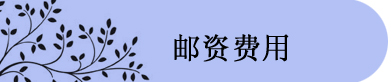 一折價香奈兒包包2百多一隻 魚悅 手繪帆佈錢包包 原創設計中國風 復古一折長款女 早梅  香奈兒包包