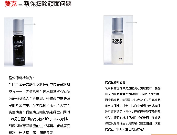 供应疣状痣图片 脸上哪些痣可以取