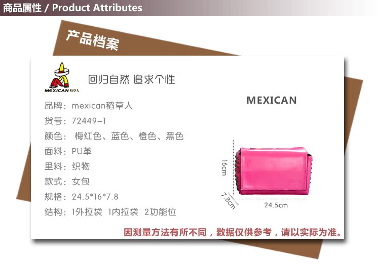 Сумка Mexican 72449/1 Mexican Сумка Mexican 72449/1 Mexican