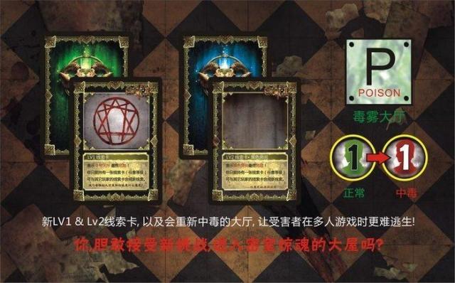 Карточки для настольных игр Chamber of fright Карточки для настольных игр Chamber of fright