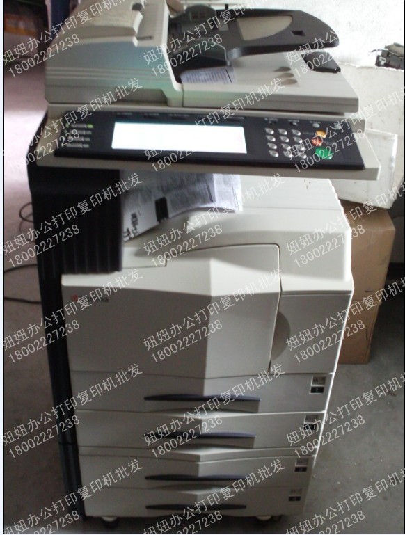 Копировальный аппарат Kyocera 5035 50 Копировальный аппарат Kyocera 5035 50