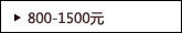 800-1500