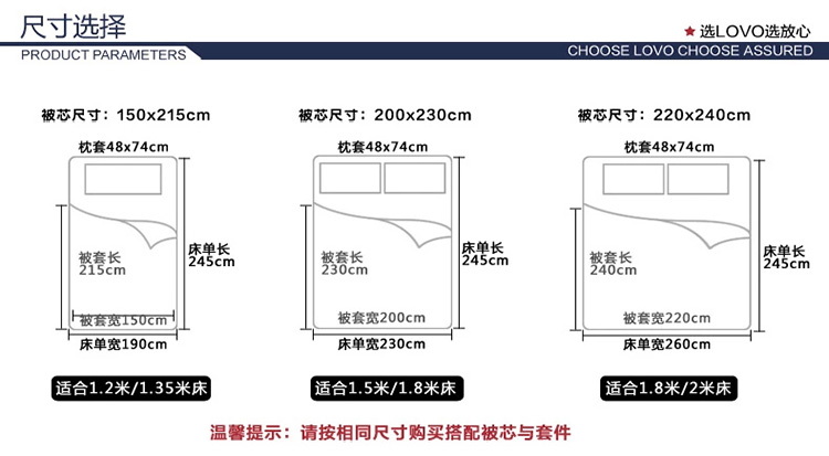 二合一恬悦蚕丝被-最新_22