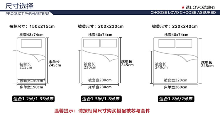 莱维特全棉斜纹印花四件套_23