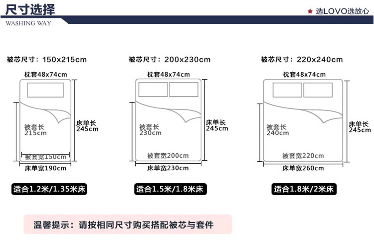  雷克雅立体鹅绒被第二代（敏感词已改）_23