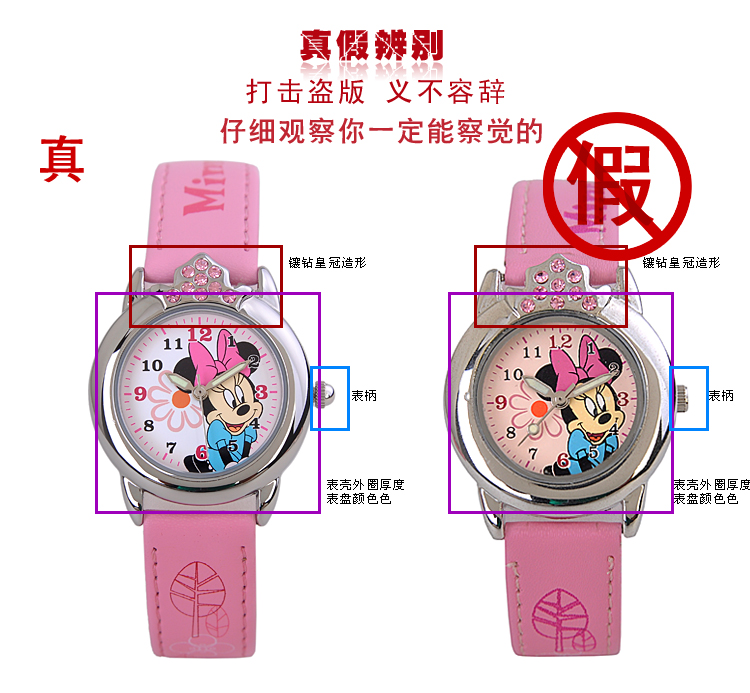 Наручные часы Disney 47902 Наручные часы Disney 47902