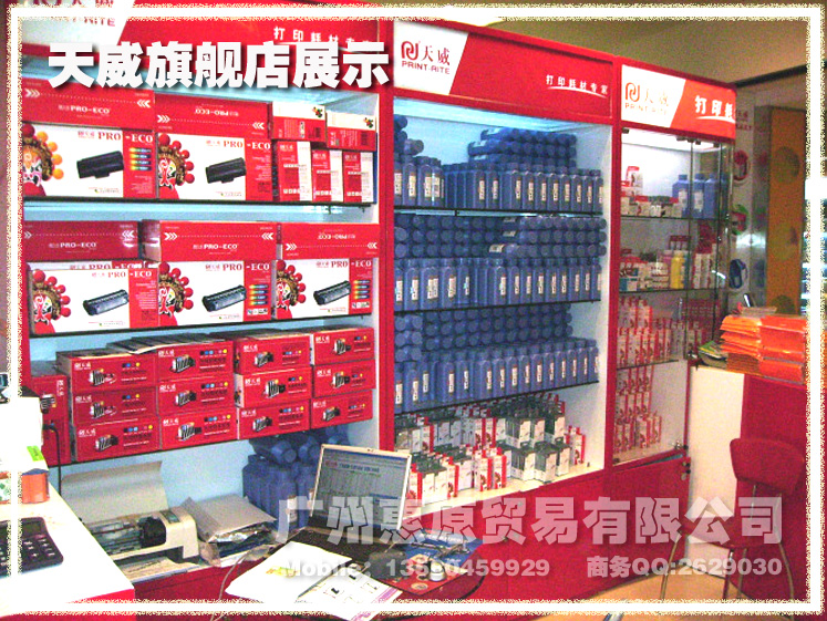 Тонер Print/Rite 388A HP P1106 1008 M126A M1136 88a Тонер Print/Rite 388A HP P1106 1008 M126A M1136 88a