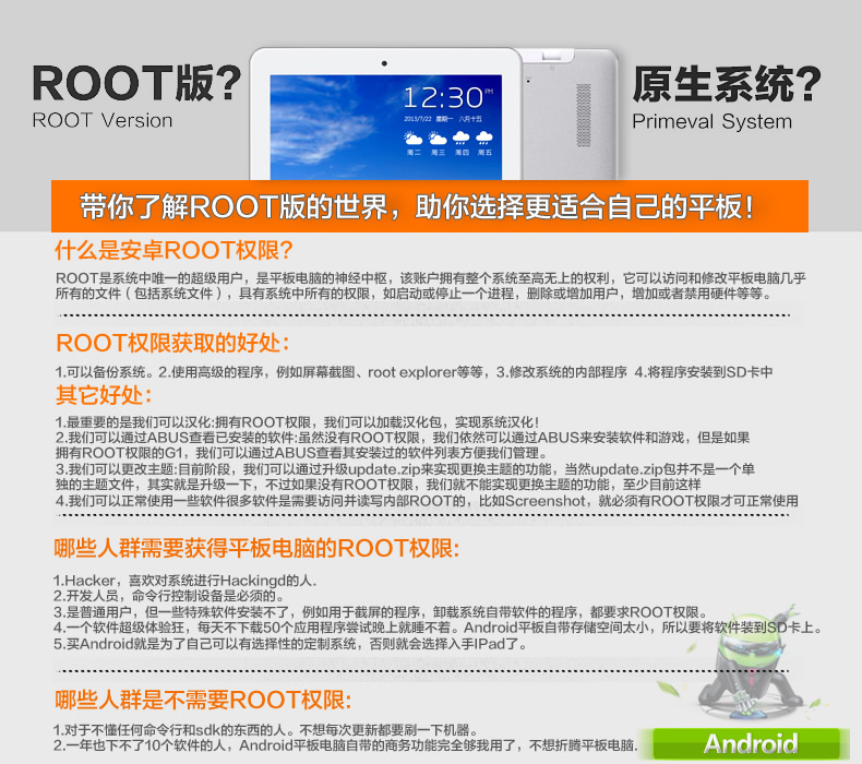 Планшет Teclast P78s 8GB WIFI IPS Планшет Teclast P78s 8GB WIFI IPS