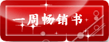 һ�ܳ�����