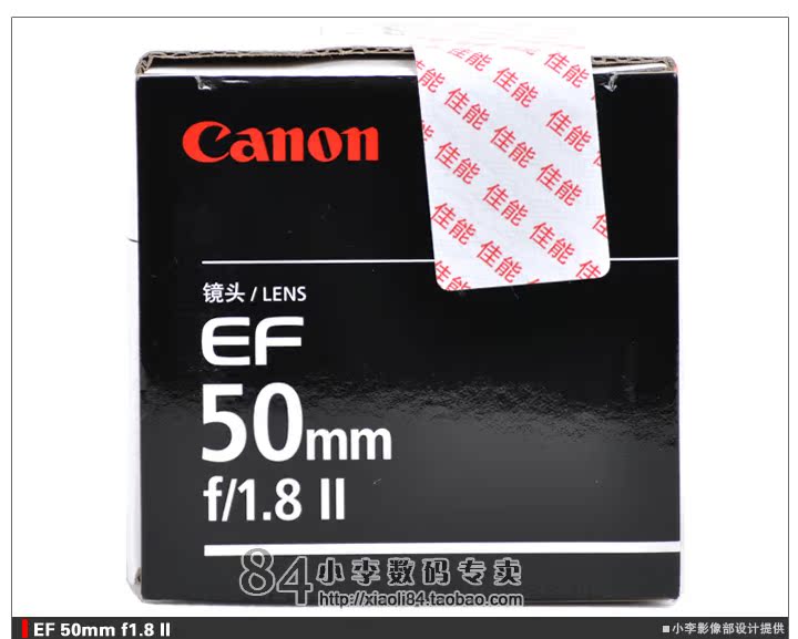 SLR объектив Canon 50mm F/1.8 II 50/1.8 650D 700D Стандартный фиксированным фокусом Поддержка полнокадровой зеркальной Не со стабилизацией изображения F1.8 50MM SLR объектив Canon 50mm F/1.8 II 50/1.8 650D 700D Стандартный фиксированным фокусом Поддержка полнокадровой зеркальной Не со стабилизацией изображения F1.8 50MM