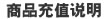 The sword Whistling Kyushu Point card   The sword Whistling Kyushu currency   The sword Whistling Kyushu 60 element 6000 Counting coupons / currency   Automatic recharge