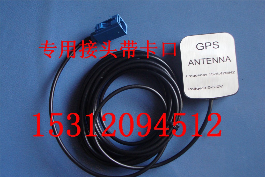 Gps антенна для магнитолы Gps антенна для магнитолы
