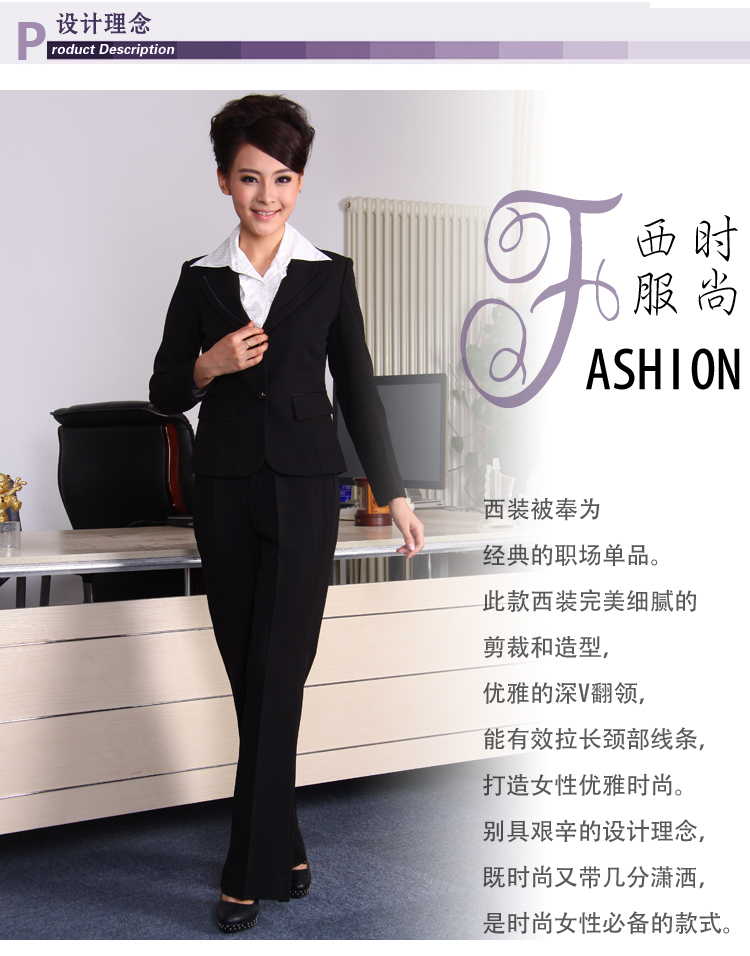 【酒店 饭店 前台领班工作服 咖啡厅收银员制服